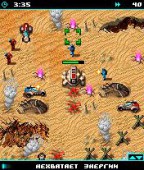 240x320 Evolution ekran görüntüleri