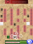 240x320 Battle Tank ekran görüntüleri