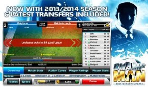 Champ Man 14 ekran görüntüleri