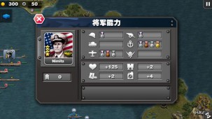 Glory of Generals Pacific HD v1.2.0 ekran görüntüleri