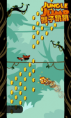 Jungle Jump v1.1 ekran görüntüleri