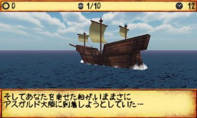 Lord & Master v1.70 ekran görüntüleri