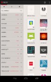 Press RSS Reader (RSS Okuma) v1.4.3 ekran görüntüleri