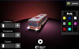 Real Bus Simulator Off-Road 3D v1.1 ekran görüntüleri