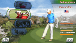 Real Golf 2011 HD v1.1.4 ekran görüntüleri