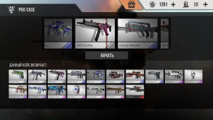 Standoff Multiplayer ekran görüntüleri