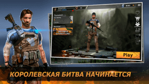 Battle Instinct ekran görüntüleri