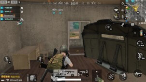 PUBG Mobile CN (Çin Sürümü) ekran görüntüleri