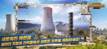 PUBG Mobile KR (Kore Sürümü) ekran görüntüleri