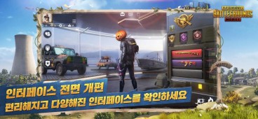 PUBG Mobile KR (Kore Sürümü) ekran görüntüleri