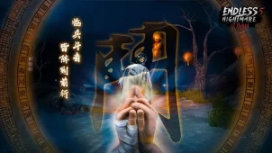Endless Nightmare 5: Curse ekran görüntüleri
