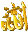 Allah gif