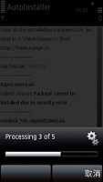 Autoinstaller S60v5 unsigned