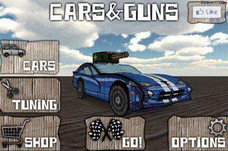 Cars And Guns 3D v1.12