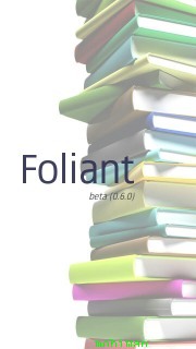 E-Book Okuyucu Foliant 0.6.0