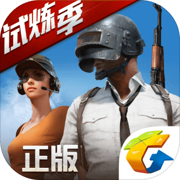 PUBG Mobile CN (Çin Sürümü)