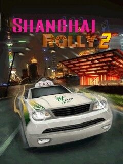 Shangai Rally