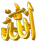 Allah gif